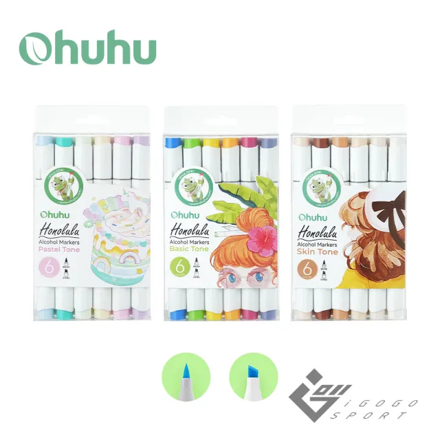 【Ohuhu】Honolulu 6色雙頭酒精性麥克筆套組(三種色系)