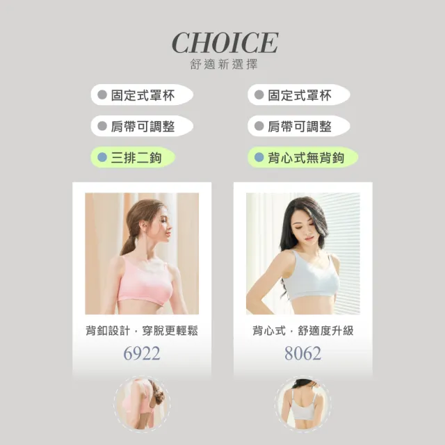【Clany 可蘭霓】MIT竹纖抑菌消臭天絲棉無鋼圈M-3XL內衣 加大尺碼背心(8062-61 灰色)