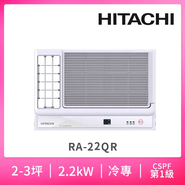 【HITACHI 日立】2-3坪變頻側吹窗型冷氣(RA-22QR)