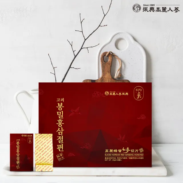 【振興高麗人蔘】高麗蜂蜜紅蔘切片200g*2入組(即開即食 好吃又不沾手)