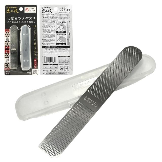 【GREEN BELL】日本匠之技 91mm不銹鋼兩面銼刀(指甲銼刀 修甲錯刀 指甲拋光/G-1043)