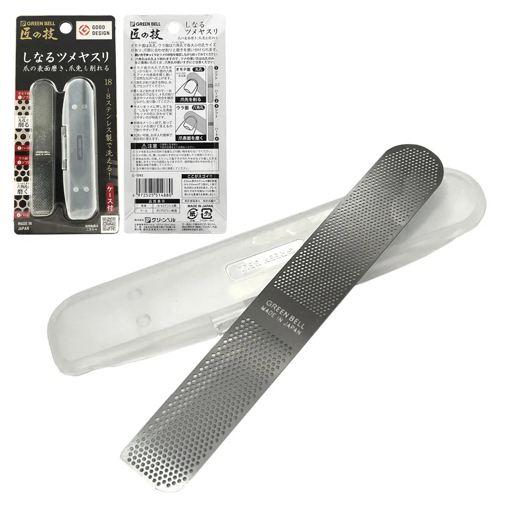 指甲刀 MARUTO】WF-001(不鏽鋼指甲銼刀長谷川工作所專業級指甲銼刀兩面挫刀磨
