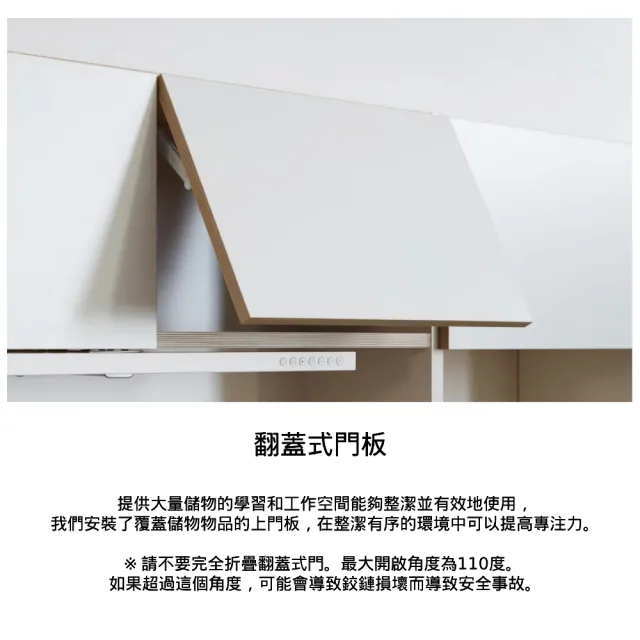 【DESKER】DESK SET 韓國設計監製 1200型 五層書桌組 120*60*174cm（收納型含燈）(辦公桌/專人組裝)