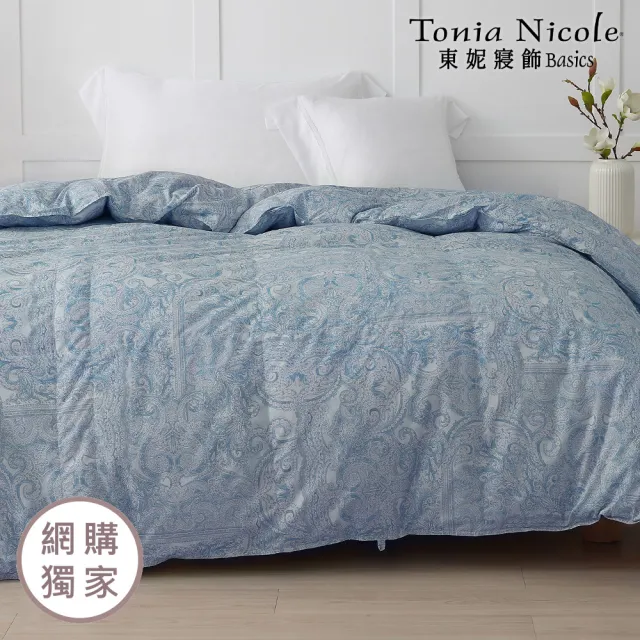 【Tonia Nicole 東妮寢飾】90D水洗羽絨輕暖天天被-雙人(多款任選/棉被/四季被/冬被)