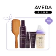 【AVEDA】好蘊欣生組(蘊活煥欣洗髮精/潤髮乳/豐盈菁華/隨行按摩梳/hegen奶瓶)