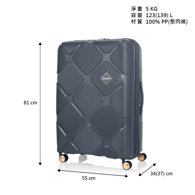 【AMERICAN TOURISTER 美國旅行者】30吋 Instagon 防盜拉鍊可擴充PP避震輪行李箱(多色可選)