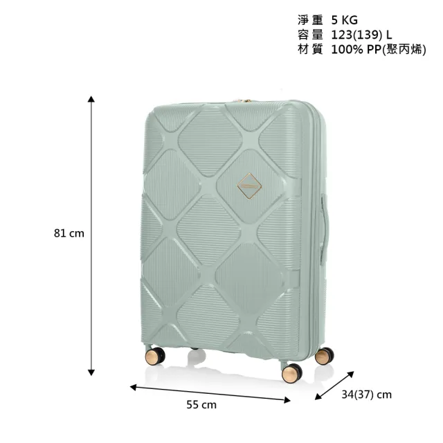 【AMERICAN TOURISTER 美國旅行者】30吋 Instagon 防盜拉鍊可擴充PP避震輪行李箱(多色可選)