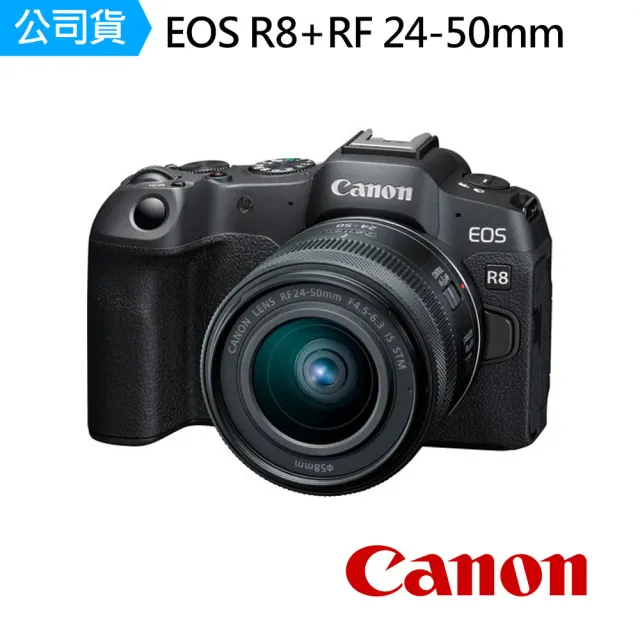 【Canon】EOS R8+RF 24-50mm F4.5-6.3 IS STM 單鏡組(公司貨)