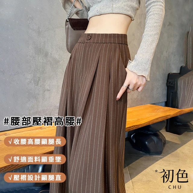 perng yuh 芃諭名品 都會柔調 前褶 西裝褲(202