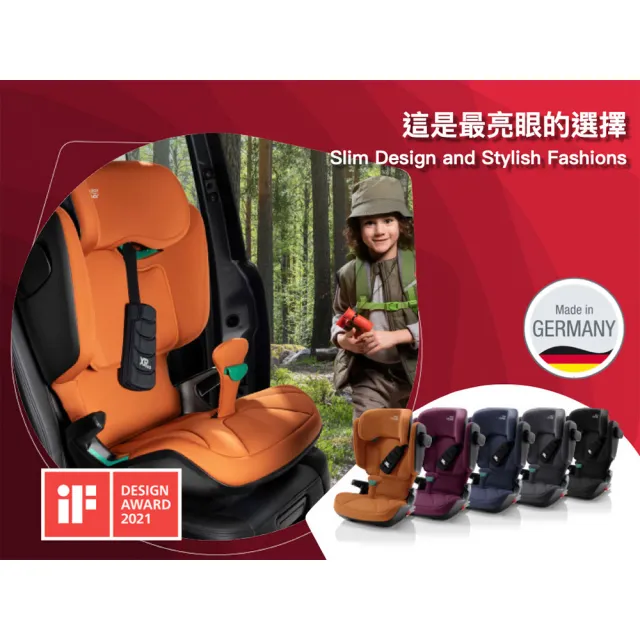 【Britax】英國 3-12歲 ISOFIX 成長型汽車安全座椅 Briax Romer Kidfix i-Size(多款可選)