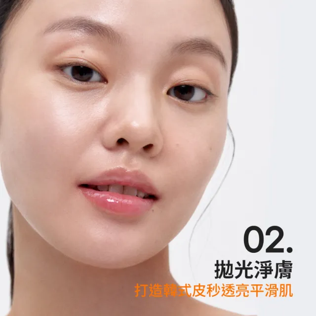 【LANEIGE 蘭芝】維他命C淨膚煥顏精露 150ml(#亮白橘子水 官方直營)