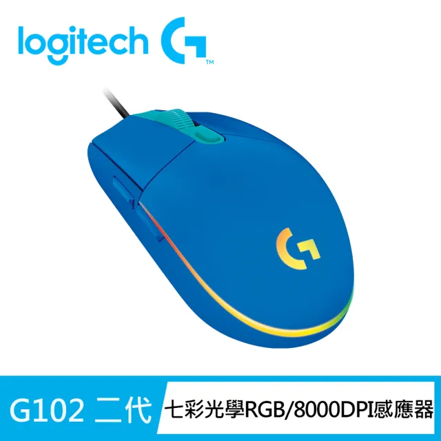 【Logitech G】2入組 G102 炫彩遊戲有線滑鼠