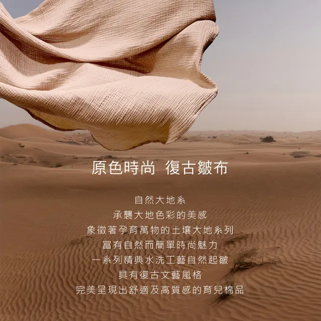 【KU.KU. 酷咕鴨】KUKU PLUS雲朵皺布六層紗布連帽浴巾80x80cm(蓋毯/哺乳巾/抱巾)
