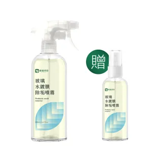 【Have Green Days 綠綠好日】玻璃水鍍膜噴霧 500ml(除水垢)