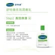 【Cetaphil 舒特膚】官方直營 長效潤膚乳 237ml(臉部身體乳液/敏感肌/保濕/B3/B5/乾燥粗糙)