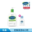 【Cetaphil 舒特膚】官方直營 長效潤膚乳 473ml(臉部身體乳液/敏感肌/保濕/B3/B5/乾燥粗糙)