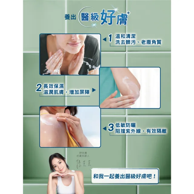 【Cetaphil 舒特膚】官方直營 舒新潔面泡泡 200ml(小雲朵/洗臉慕斯/敏感肌/胺基酸洗面乳/B3/B5/乾燥泛紅)