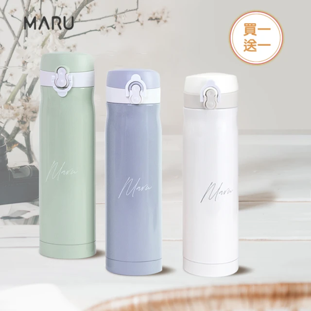 Maru丸山製研 買一送一-輕陶瓷按壓彈蓋保溫杯500ml(按壓彈蓋/360度防漏/不鏽鋼保溫杯)