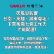 【SANLUX 台灣三洋】◆7.5KG乾衣機(SD-85UA)