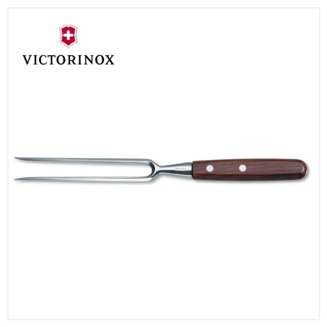 【VICTORINOX 瑞士維氏】肉叉/18cm/花梨木(5.2300.18)