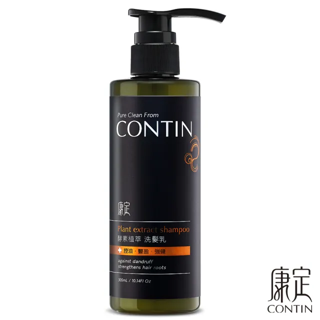 【CONTIN 康定】專利酵素植萃洗髮精/洗髮乳300mlx2入組(長達120天的發酵製作過程 植萃守護家人頭皮健康)