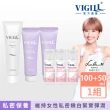 【VIGILL 婦潔】私密美白+緊實凝露+沐浴露組(強化私密緊嫩+私密嫩白)