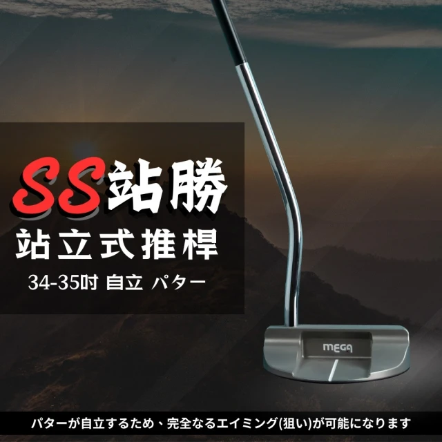 Lab Golf Mezz.1 Max 最新客製版黑色高爾夫