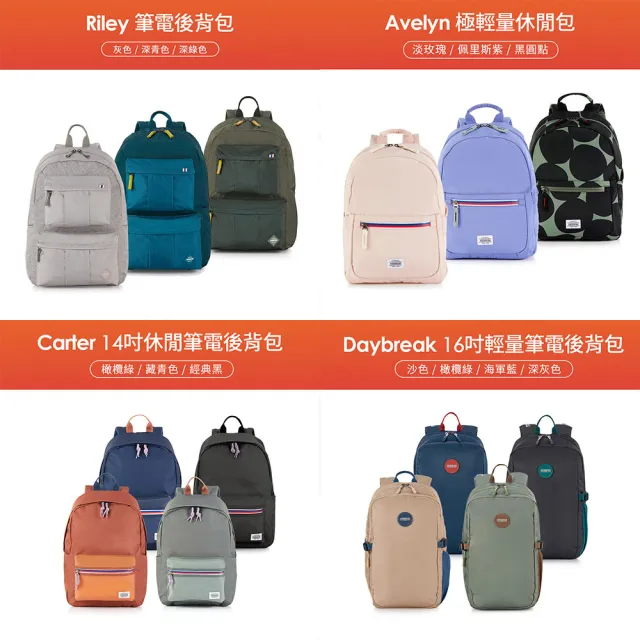 【AMERICAN TOURISTER 美國旅行者】後背包/斜肩包/斜背包均一價(多款多色可選)