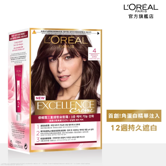 LOREAL Paris 巴黎萊雅 活力緊緻 抗皺緊緻修護組