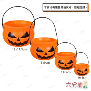 【六分埔禮品】萬聖節三角眼南瓜桶11x7cm-2入組(擺飾派對糖果餅乾袋討糖袋糖果桶兒童手提桶裝飾佈置)