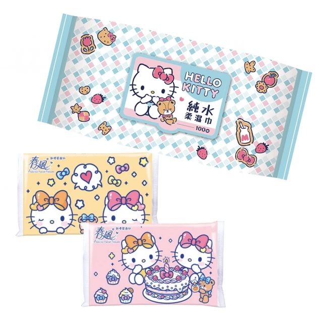 春風 Hello Kitty50週年袖珍包面紙10抽x2包+SANRIO三麗鷗Hello Kitty超純水柔濕巾100抽x4包(袖珍面紙)