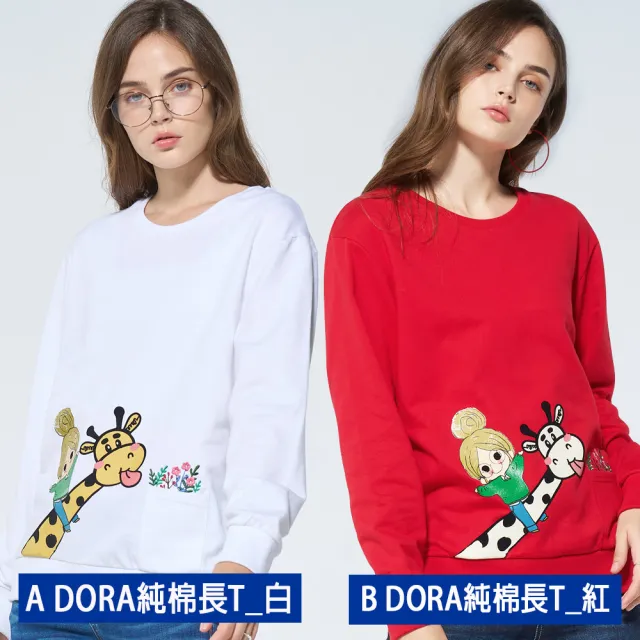 【BLUE WAY】女裝 薄長T 大學T 襯衫 帽T_超值多款選