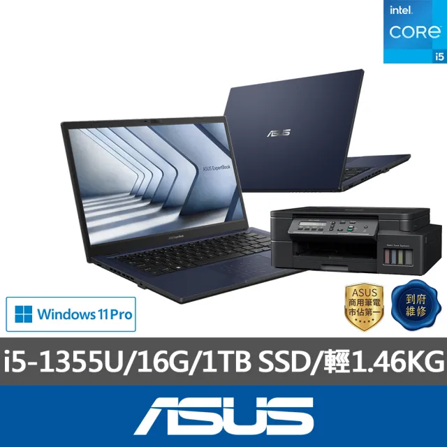 【ASUS】連供高速無線複合機組★14吋i5商用筆電(B1402CVA-0241A1335U/i5-1335U/16G/1TB SSD/Iris Xe/W11P)