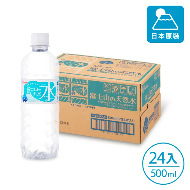 【IRIS】日本直送富士山礦泉水 500mlx24入(日本原裝進口 天然水 軟水 山泉水 防颱 颱風囤貨)