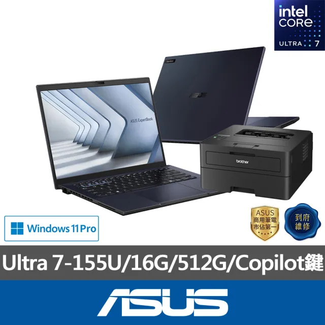 【ASUS】中階商務雷射印表機組★14吋Ultra 7商用AI筆電(B3404CMA-0161A155U/Ultra 7-155U/16G/512G/W11P)