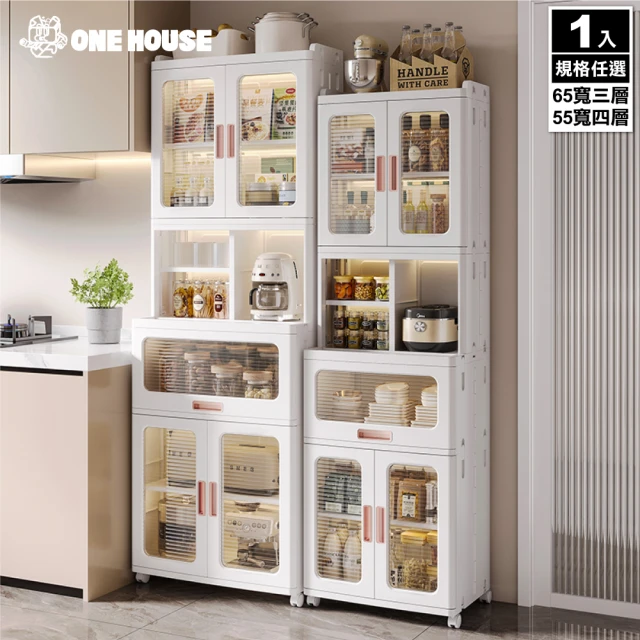 Ashley House 35寬 艾希里奶油系上掀式兩抽收納