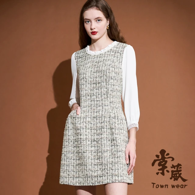 TOWN’WEAR 棠葳 亮彩格紋粗毛呢洋裝(中大尺碼/洋裝/裙子/中長裙/口袋/拼接/荷葉/蕾絲/拉鍊/棉質)