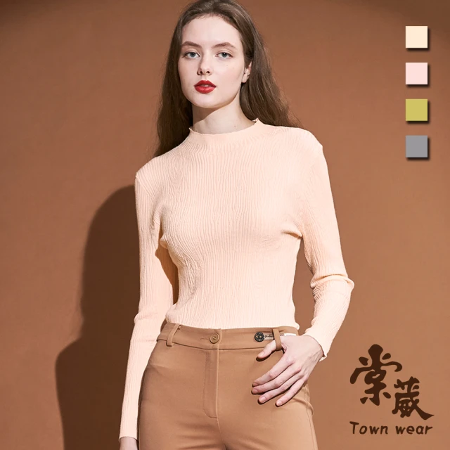 TOWN’WEAR 棠葳 素雅木織紋針織上衣 4色(女上衣/女上著/素色/拼接/百搭/彈性/長袖/內搭)