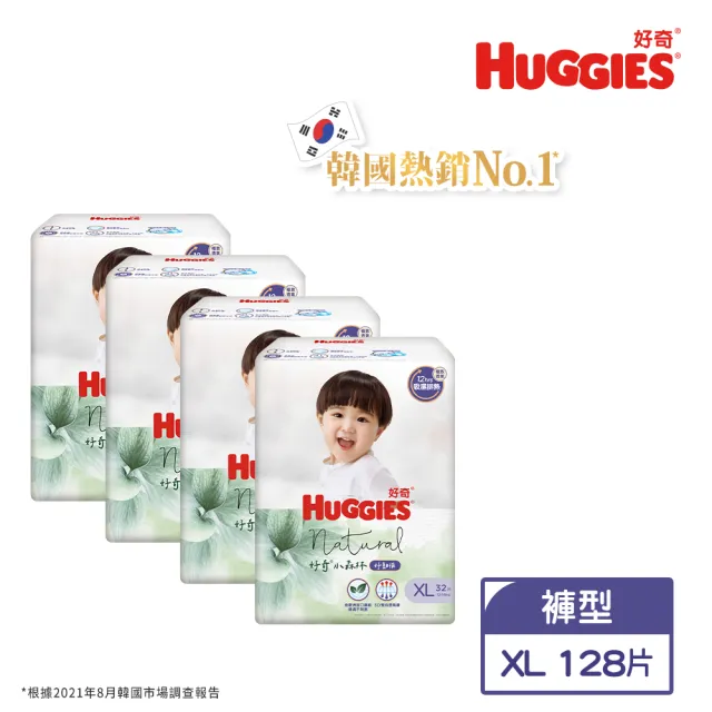 【HUGGIES 好奇】小森林 好動褲 M-XXXL(褲型紙尿褲/尿布/箱)