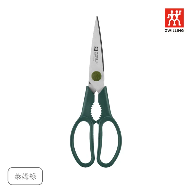 【ZWILLING 德國雙人】Now S多用刀12cm附刀套+Now可拆式廚房多用剪刀(德國雙人牌集團官方直營)