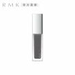 即期品【RMK】幻色指采2入5折絕版獨家組(多色任選)