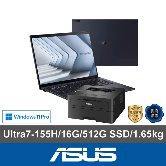 ASUS 中階商務雷射印表機組★16吋Ultra 7 AI商用筆電(B5604CMA-0181A155H/Ultra 7-155H/16G/512G/W11P)