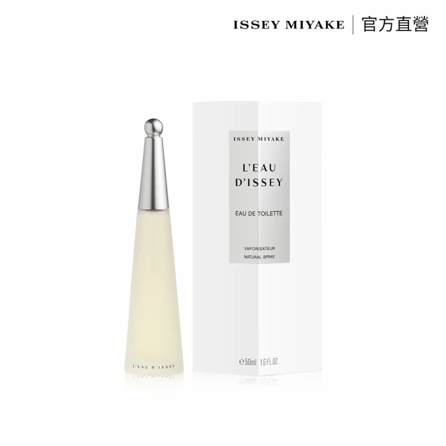 【ISSEY MIYAKE 三宅一生 官方直營】一生之水女性淡香水 50ml