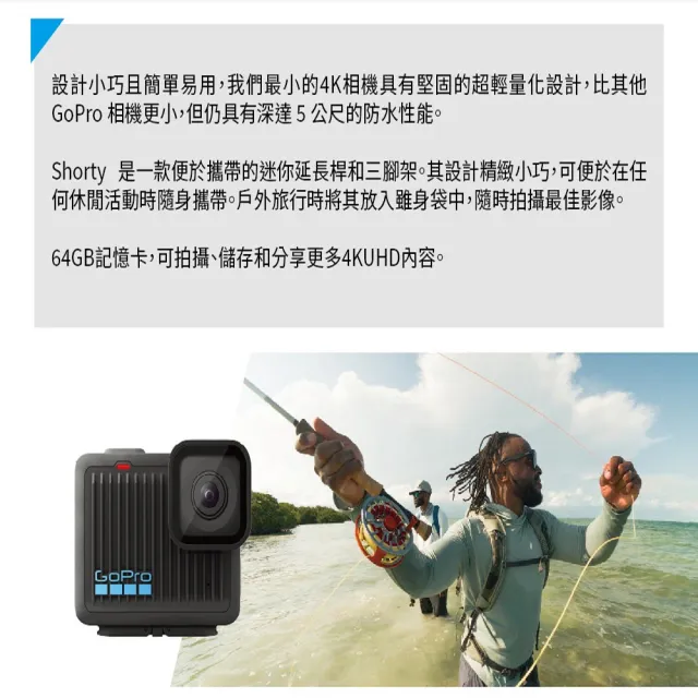 【GoPro】HERO 便攜輕量套組