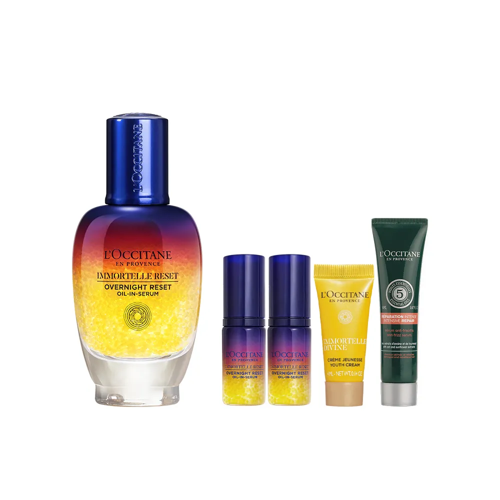 【L’Occitane 歐舒丹】官方直營 星光前導精華組(肌活露50ml 送肌活露5mlx2+極萃霜4ml/星光瓶/前導/精華液)