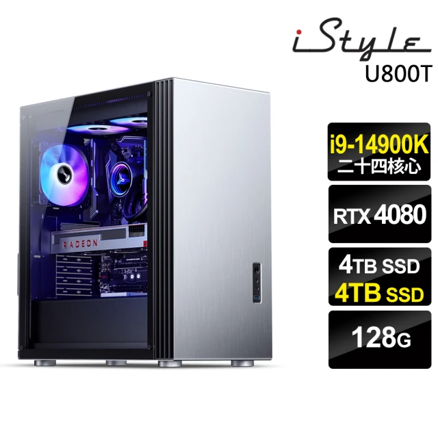 iStyle i9二十四核 GeForce RTX4080 無系統{U800T}水冷工作站(i9-14900K/華碩Z790/128G/4TB+4TB SSD)