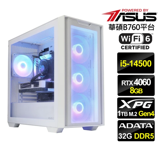 華碩平台 i5十四核RTX 4060{榮耀之星}電競機(i5-14500/B760/32G D5/1TB/WiFi6)