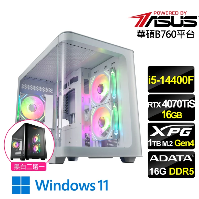 華碩平台 i5十核RTX 4070Ti S-16G Win11{雷電戰將W}電競機(i5-14400F/B760/16G D5/1TB/WiFi6)