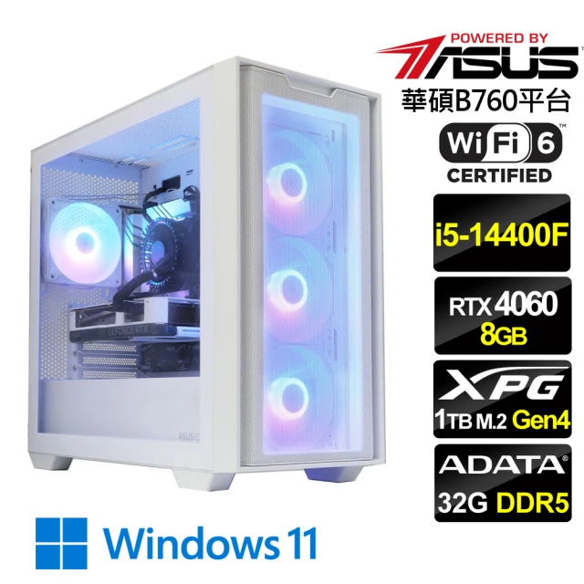 華碩平台 i5十核RTX 4060 Win11{光耀之星W}電競機(i5-14400F/B760/32G D5/1TB/WiFi6)