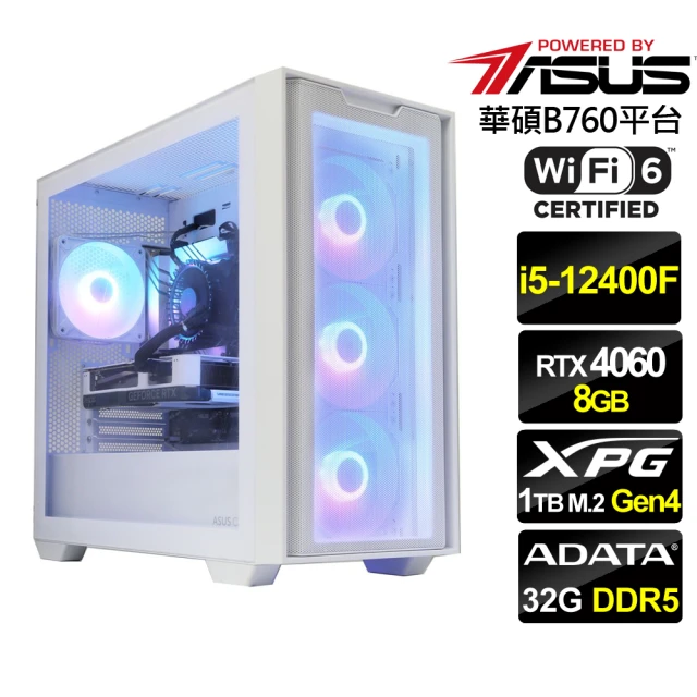 華碩平台 i5六核RTX 4060{閃耀之星}電競機(i5-12400F/B760/32G D5/1TB/WiFi6)